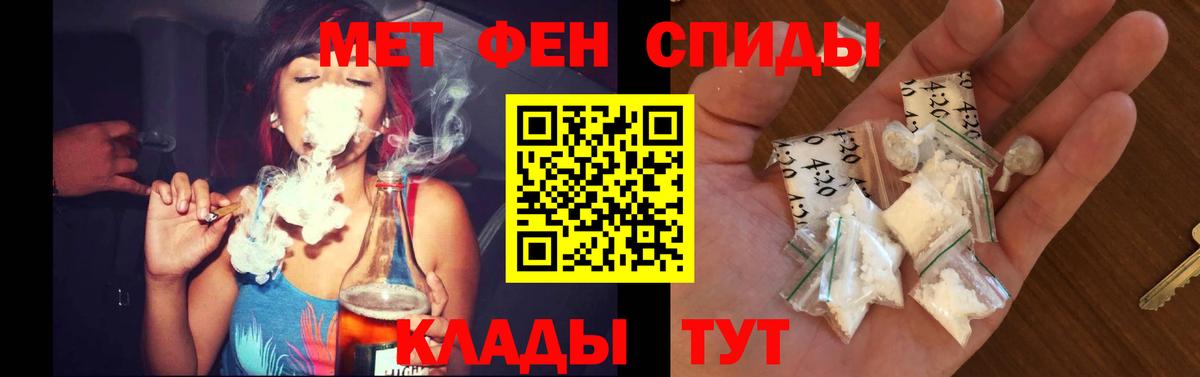 АМФЕТАМИН  АМФЕТАМИН Розовый  Вход с VPN  ссылка на мегу tor  Красный Сулин 