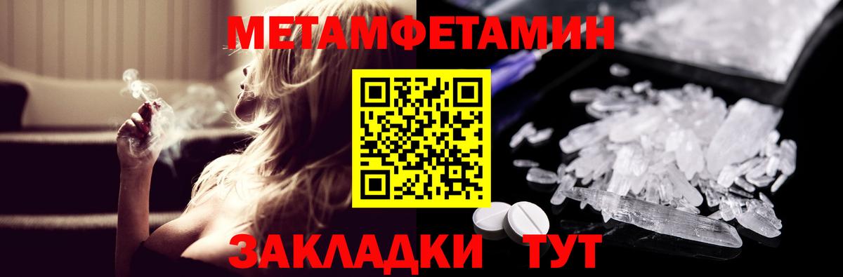 Amphetamine Розовый Красный Сулин