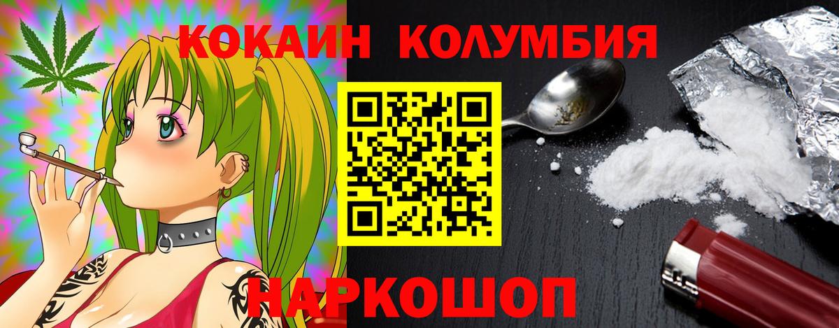 даркнет сайт  КОКАИН Columbia  COCAIN  Кокаин Fish Scale  Вход с VPN  Красный Сулин 