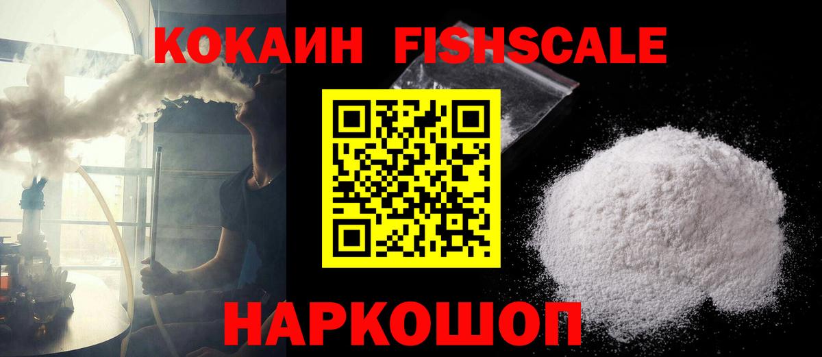 КОКАИН Перу Красный Сулин