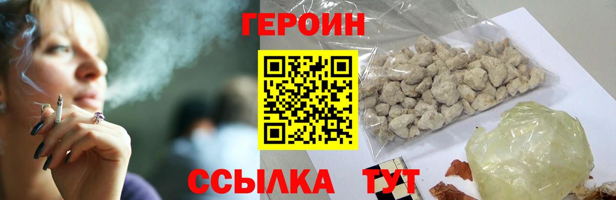 LSD-25 Красный Сулин