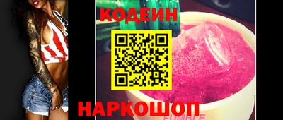 сатива Будённовск