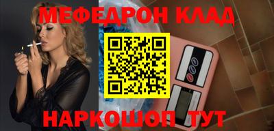 мет Бузулук