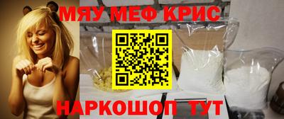мет Бузулук
