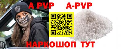 сатива Будённовск