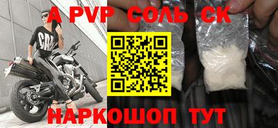 мет Бузулук