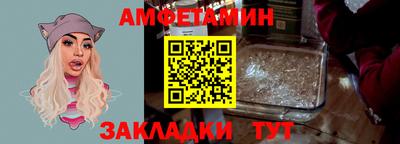 сатива Будённовск