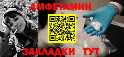 сатива Будённовск