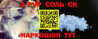 мет Бузулук