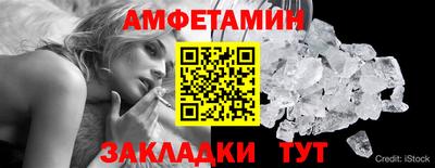 сатива Будённовск