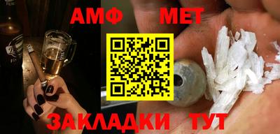 сатива Будённовск
