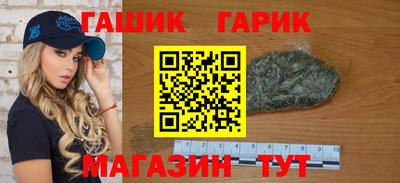 бошки Янаул