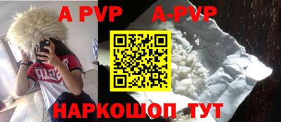 сатива Будённовск