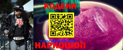 кокаин колумбия Бугуруслан
