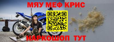мет Бузулук