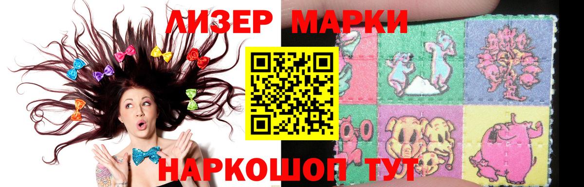 LSD-25 экстази кислота Красный Сулин