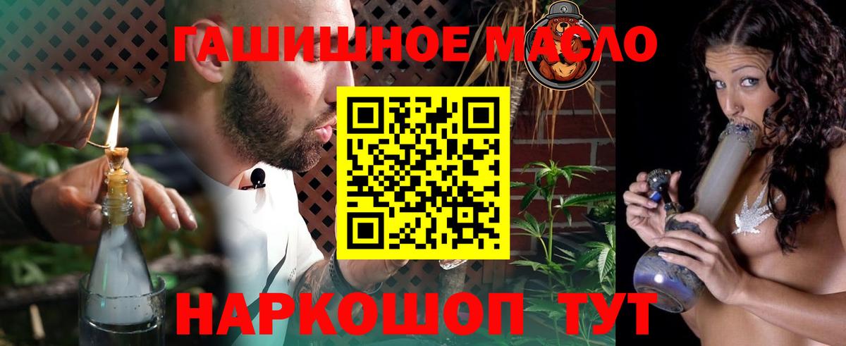Гашиш  Меф МЯУ МЯУ  ТГК  ГАШИШ  Марихуана  MDMA  Красный Сулин  Вход с VPN  ЭКСТАЗИ  Мефедрон кристаллы 