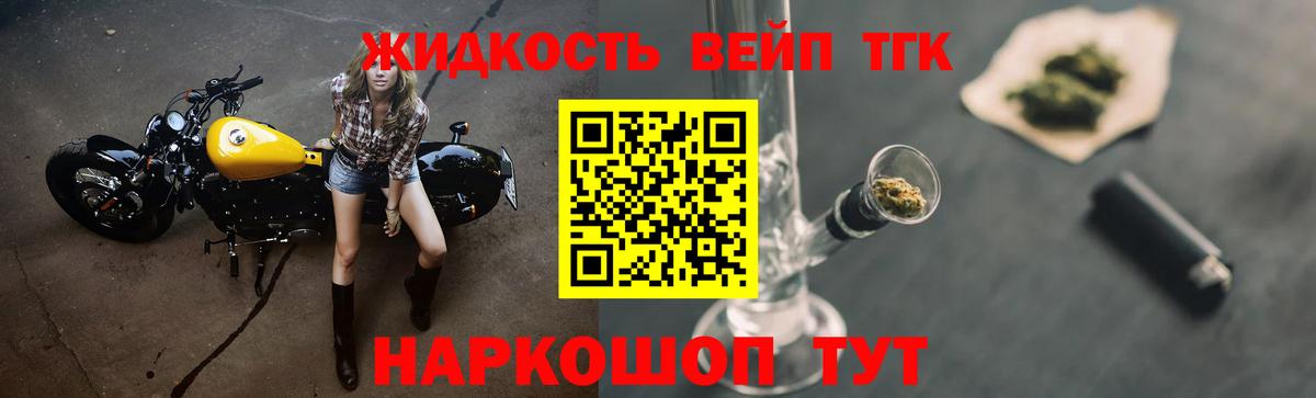 Красный Сулин  купить наркоту  ТГК Wax  Вход с VPN  Дистиллят ТГК Wax 