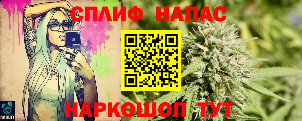 Шишки марихуана VHQ  Вход с VPN  Канабис тримм  Марихуана VHQ  Марихуана VHQ  Красный Сулин 