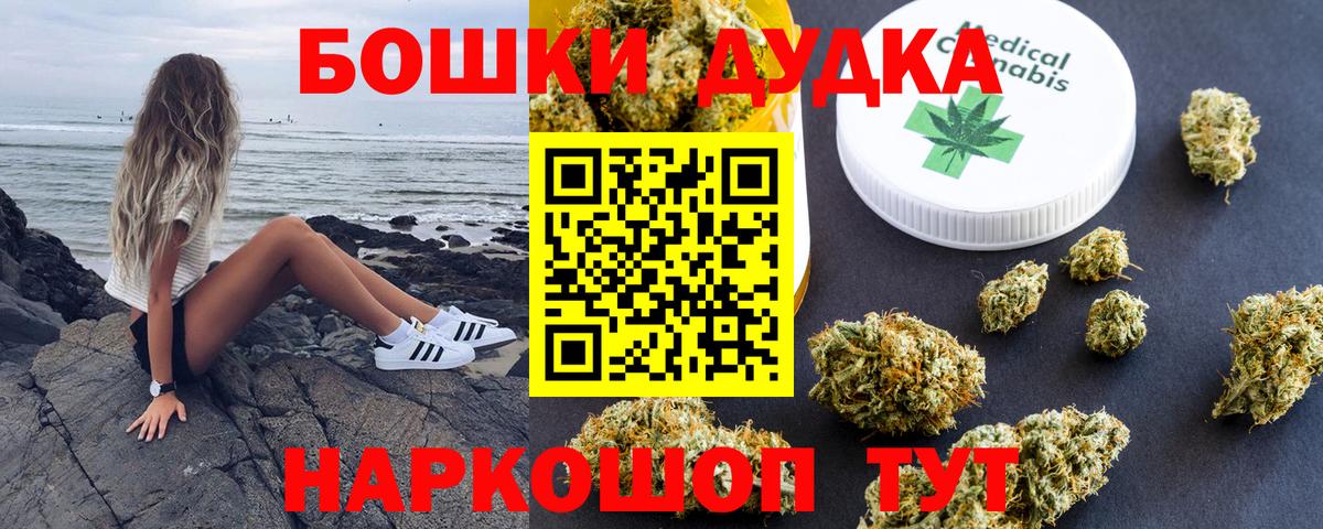Марихуана план Красный Сулин